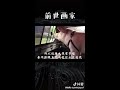 【抖音】 没有梦想的猪，和五花肉有什么区别‼️ 黑科技 魔映 抖音 tiktok