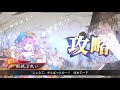 【三国志大戦】vs 仮装趙氏貞女性単【ver3.10c】