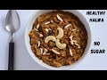 Sweet Potato Halwa Without Sugar | Healthy Sweet Potato Halwa Recipe | Shakarkandi Halwa