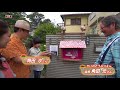 あっぱれ！kanagawa大行進　2018年6月23日放送　葉山町