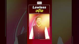 ରୋକ୍‌ ଠୋକ୍‌ : Lawless ଓଡିଶା || RokThok