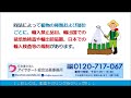 食品の輸入手続きについて（植物防疫法）｜輸入検査申請手続き・食品等輸入届出代行センター