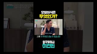 탈모인들 최대 고민 모발이식의 모든 것