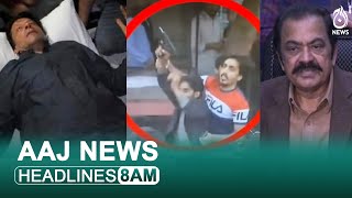 Long March firing incident | Imran Khan under treatment | PTI Protest | Aaj News