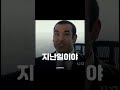 황영웅 드디어 고소