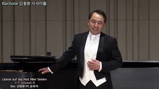 Litanei auf des Fest Allee Seelen, 3장 그리움, 김철훈 리사이틀