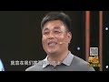 大叔带来祖传的瓶子，称自己是富察氏的后人，专家：光绪官窑真品