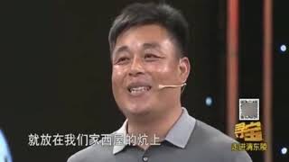 大叔带来祖传的瓶子，称自己是富察氏的后人，专家：光绪官窑真品