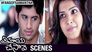 Naga Chaitanya Following Samantha | Ye Maya Chesave Telugu Movie Scenes | AR Rahman
