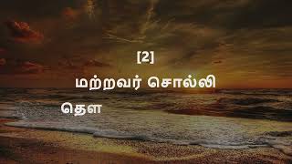 மனிதனின் ஐந்து வகை| சிந்தனை துளிகள் #qoutes #motivational  #motivationalqoutes