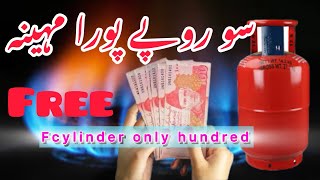 Free gas only hundred rupees for one month ￼#gas #duet #cylinder