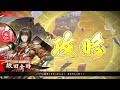 【英傑大戦 62】碧玄バラ（小松姫甲斐姫） 1.1.0e