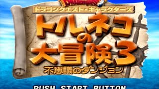 異世界の迷宮！４１階から！（ポポロ）死んだので１から再開。現在最高記録８６階　トルネコ３　パート１３