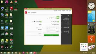 تحميل و تثبيت عملاق ازالة الفيروسات افيرا | الحلقة 152