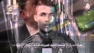 #x202b;رد كريستيانو رونالدو على رونسيرو Real Madrid Ronaldo 👌🏻💫😻❤️❤️#x202c;lrm;