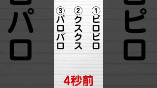 ほぼ毎日出題【15秒クイズ】フィリピン語で蝶々は？