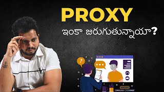 Proxy ఇంకా జరుగుతున్నాయా? | Software Coaching in Bangalore | Python Course in Bangalore | CYC