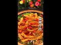 麻辣牛肚煲：製作方法