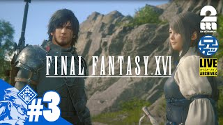 #3【製品版】兄者の「FINAL FANTASY XVI」【2BRO.】