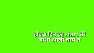 haryanvi new whatsapp status haryanavi 2020 haryanvi feel song green screen video status