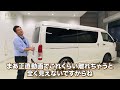 カスタム済みのワイドバンディーゼル2wd！ワンオーナー・両側パワスラ・ベッドキット・サイドバー・fリップ！走行距離4.8万km！追加カスタム大歓迎！ナビ u0026ドラレコ u0026etc付♪｜5型ハイエース