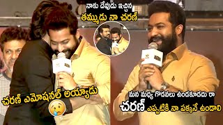 Ram Charan Emotional Over Jr Ntr Heart Touching Words | RRR Pre Release Event | TeluguCinemaBrother