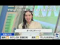 【内田侑希】wbc優勝で喜ぶニコニコ生放送のコメ欄と、知らずに番組進行するゆっきー