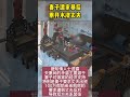 妻子遭家暴后用开水浇丈夫wife pours boiling water on her husband after being subjected to domestic violence