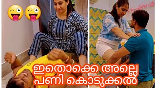 ഇങ്ങനെ ഒകെ ചെയ്‌താൽ എന്താ ചെയ്യാ😜😝#shorts #viral #shortsfeed