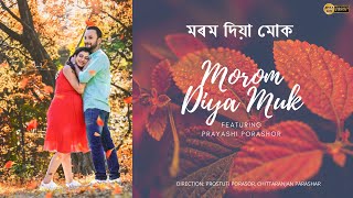 MOROM DIYA MUK - MUSIC VIDEO | PRAYASHI PORASHOR | PROSTUTI PORASOR | ZUBEEN GARG |