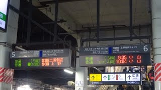 【3DFHD】JR東日本 E531系 常磐線⇒水戸線 水戸⇒笠間 右側車窓('16.1.7午前)