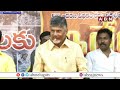 🔴chandrababu live సత్తెనపల్లిలో బీసీలతో చంద్రబాబు ఆత్మీయ సమావేశం sattenapalle abn