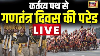 LIVE : Republic Day Parade 2024 | India's 75th Republic Day Celebrations | PM Modi | MACRON | N18V