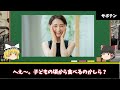 【偏見地図】愛知県民をざわつかせた地図【ゆっくり解説】