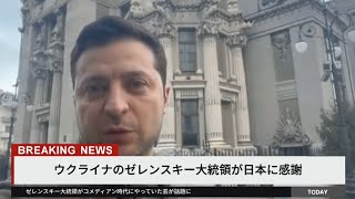 🇺🇦ウクライナ大統領がチ●コでピアノを弾く姿が話題に