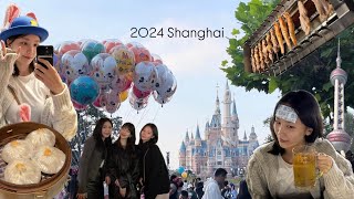 Vlog 2박 3일 상하이 끝내기 🇨🇳