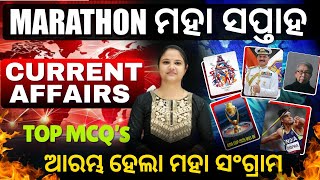 CURRENT AFFAIRS-2024-25 with Neha Ma'am  || TOP 150 QUESTIONS|| MAHA MARATHON #Odisha Police SI#SI