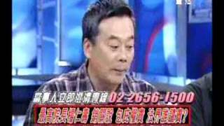 2012年2月24日2100全民開講在指控台灣法官無法無天官官相護2.wmv