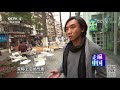 across china 20170825 cctv 4