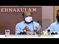 കിറ്റക്സ് വിവാദത്തില്‍ അനുനയ നീക്കവുമായി സര്‍ക്കാര്‍ kitex government