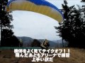 2011.02.05テイクオフとアリーナ練習