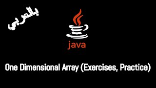 #025 [JAVA] - One Dimensional Array (Exercises, Practice)