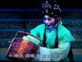 粵劇 狸貓換太子之金水池驚變 1 3 丁凡 蔣文端 cantonese opera