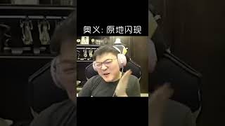 没想到我简自豪也有这么一天 #uzi #rng