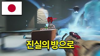 일본서버에서 4600메이 보여주기 3편ㅋㅋ