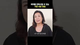 최고의 순간을 선물할 수 있습니다