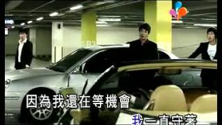 新街口组合-暗恋过结局呢(KTV)