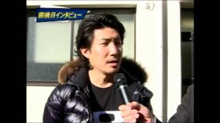 2013.01.04 大宮競輪　渡邉　一成選手 前検日インタビュー