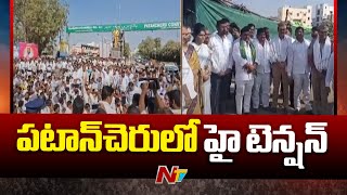 High Tension In Patancheru | MLA Mahipal Reddy VS Kata Srinivas Goud | Congress | Ntv