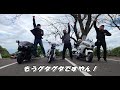 骨付鳥一鶴～紫雲出山～豊稔池ダム・オヤジ３人香川ツーリング honda vt1300cx・goldwing f6b ・ sc68